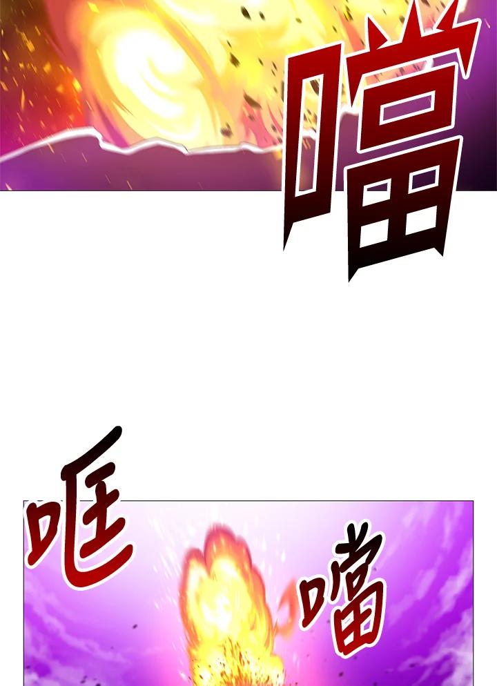《UPDATER更新者》第69话 第83页