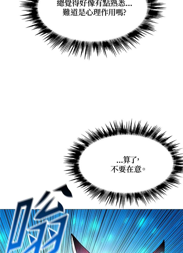 《UPDATER更新者》第69话 第36页
