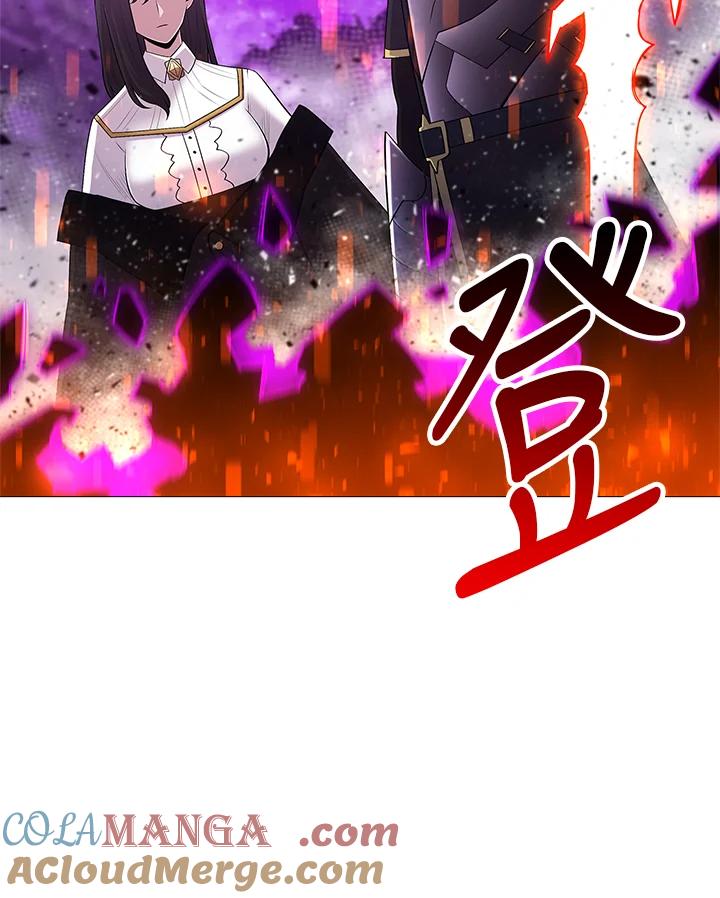 《UPDATER更新者》第69话 第4页