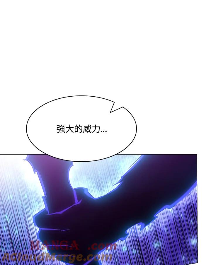 《UPDATER更新者》第69话 第61页