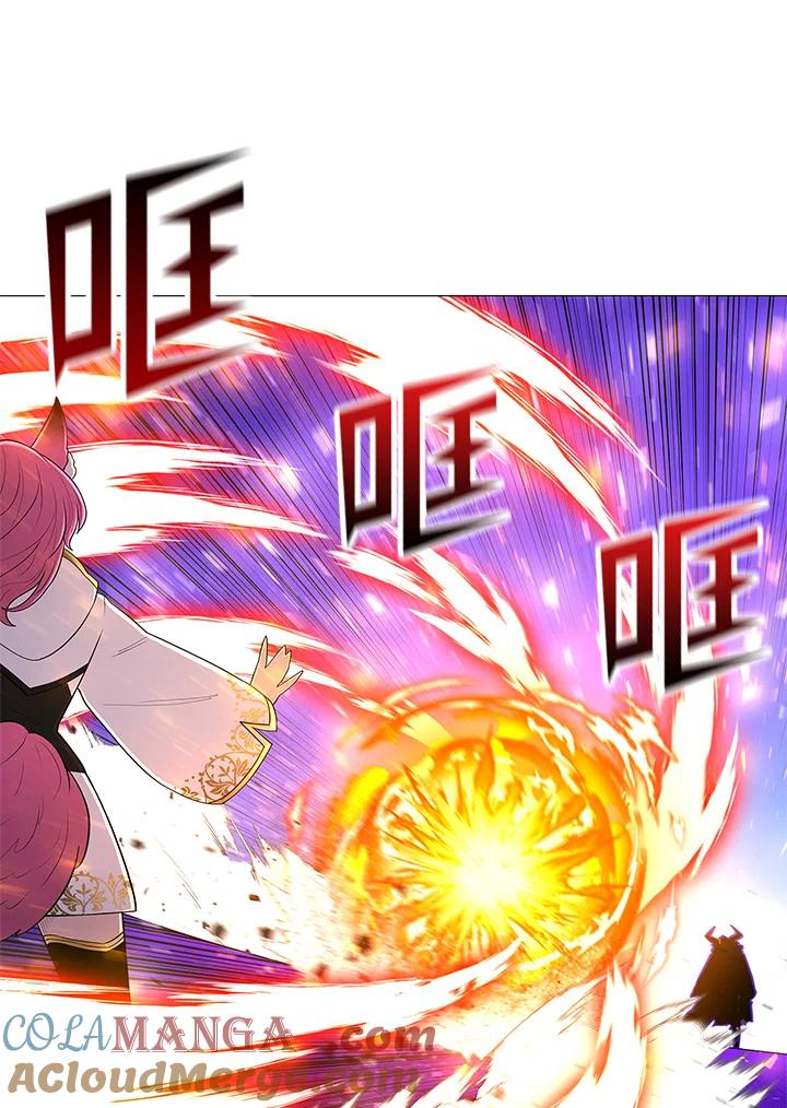 《UPDATER更新者》第69话 第55页