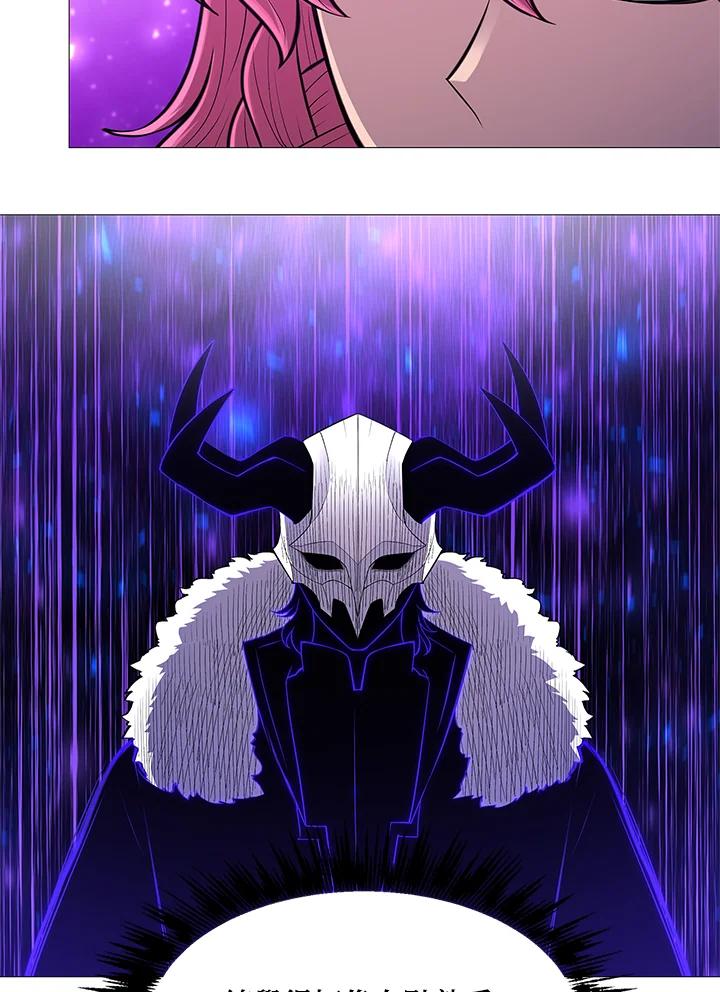 《UPDATER更新者》第69话 第35页