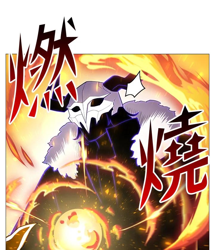 《UPDATER更新者》第69话 第50页