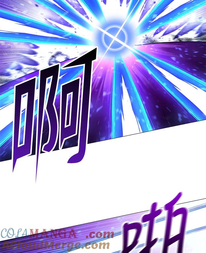 《UPDATER更新者》第69话 第67页