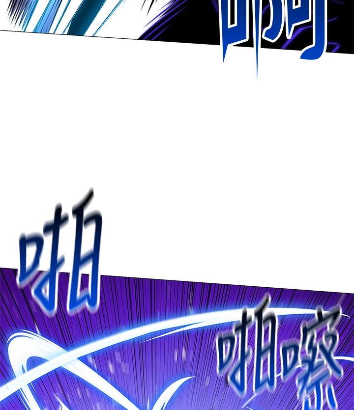 《UPDATER更新者》第69话 第48页