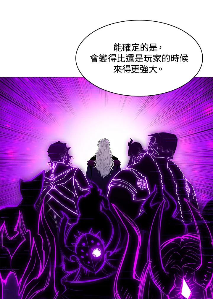 《UPDATER更新者》第69话 第20页