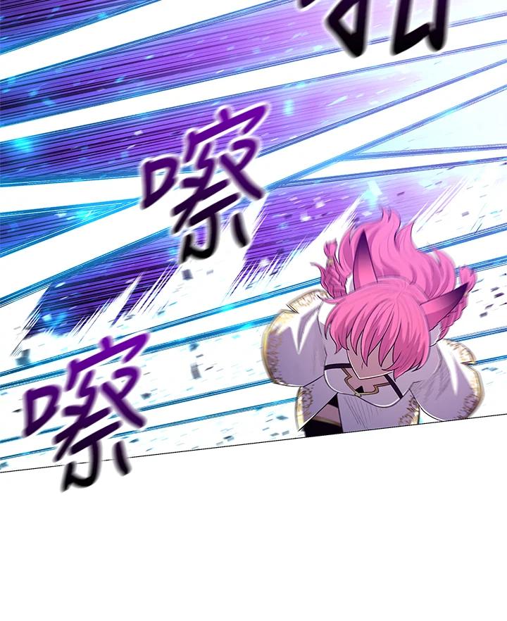 《UPDATER更新者》第69话 第68页