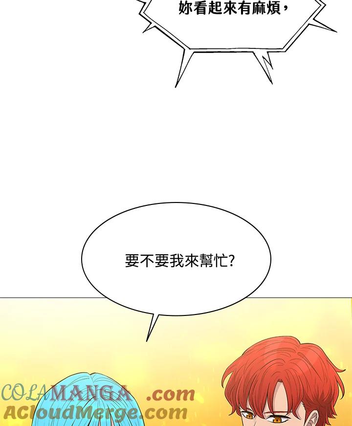 《UPDATER更新者》第69话 第73页