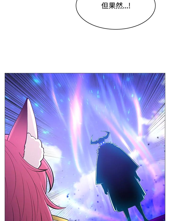 《UPDATER更新者》第69话 第26页