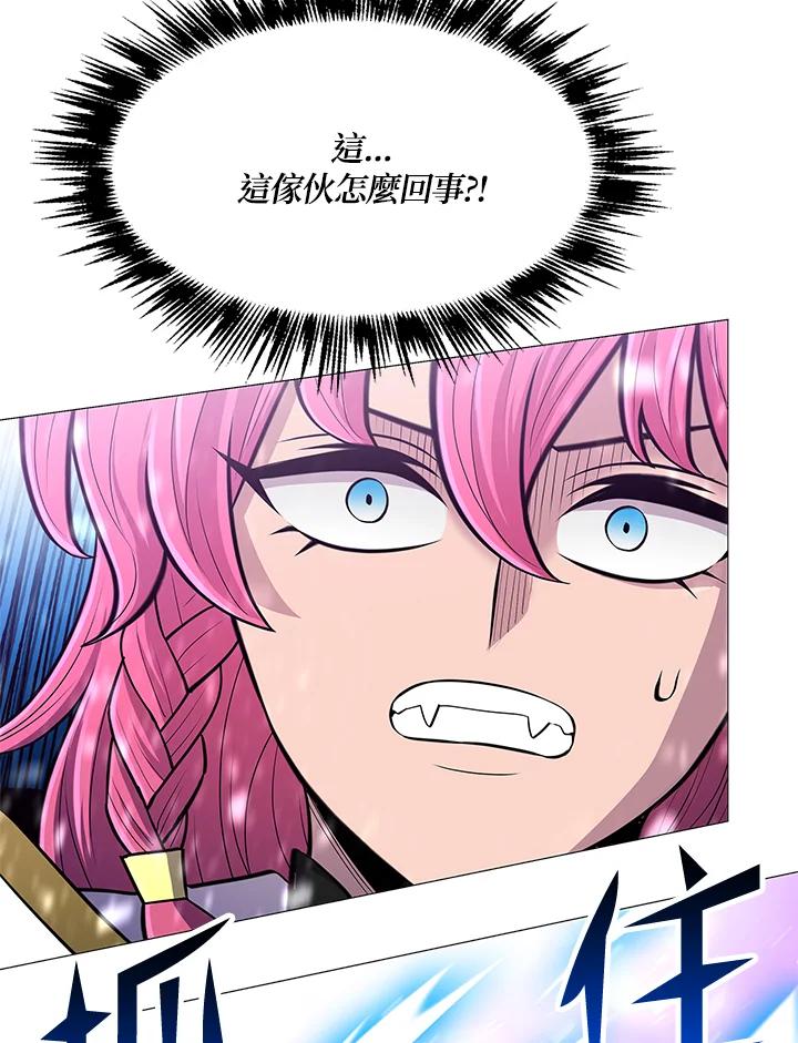 《UPDATER更新者》第69话 第42页