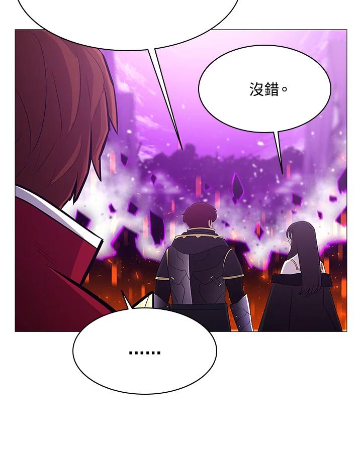 《UPDATER更新者》第69话 第6页
