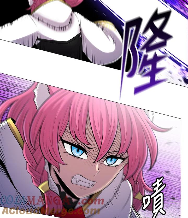 《UPDATER更新者》第69话 第46页