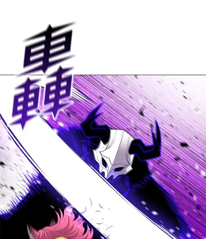 《UPDATER更新者》第69话 第45页
