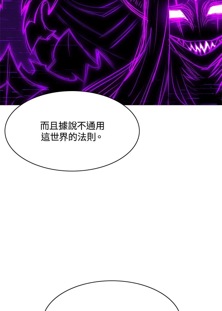 《UPDATER更新者》第69话 第21页