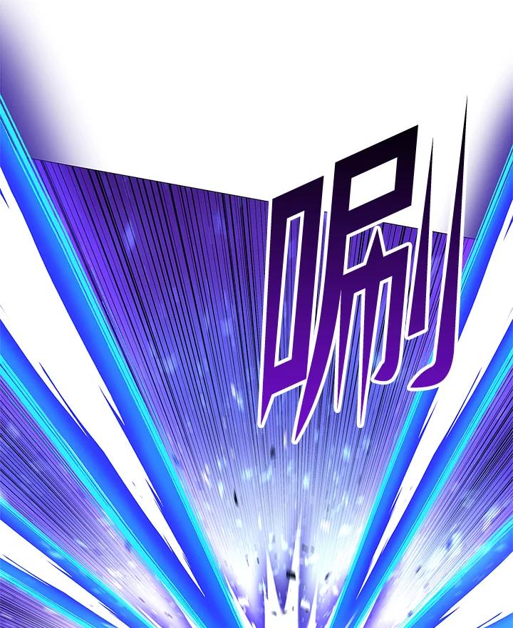 《UPDATER更新者》第69话 第66页