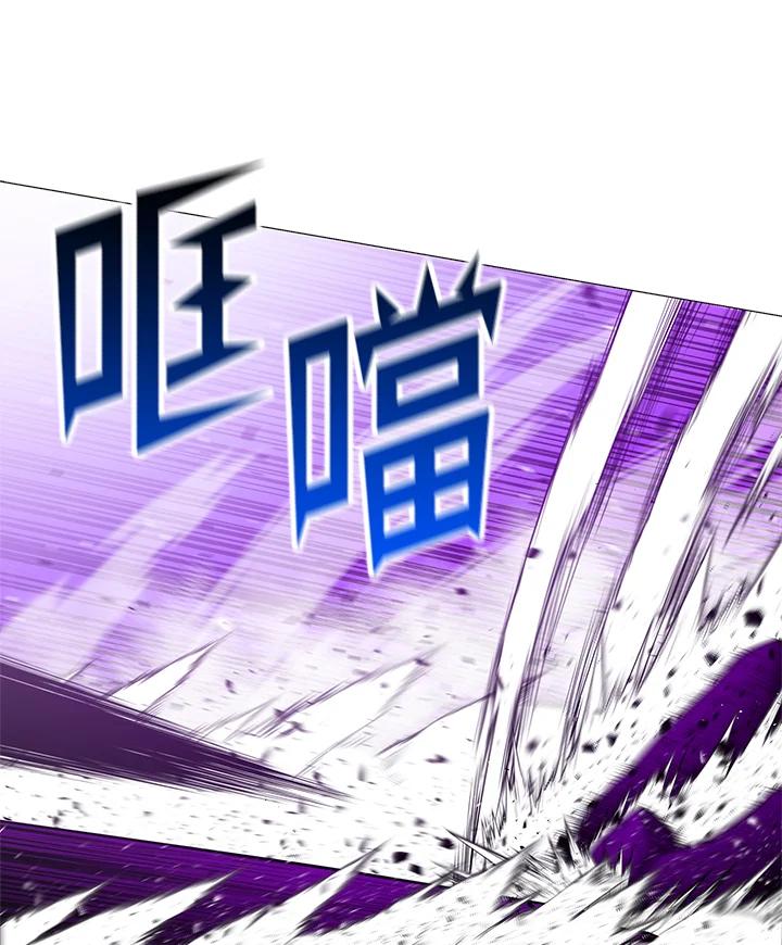 《UPDATER更新者》第69话 第77页