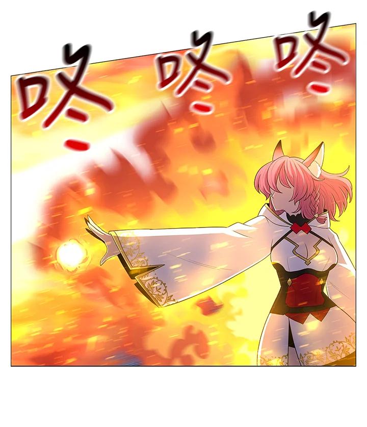 《UPDATER更新者》第69话 第54页