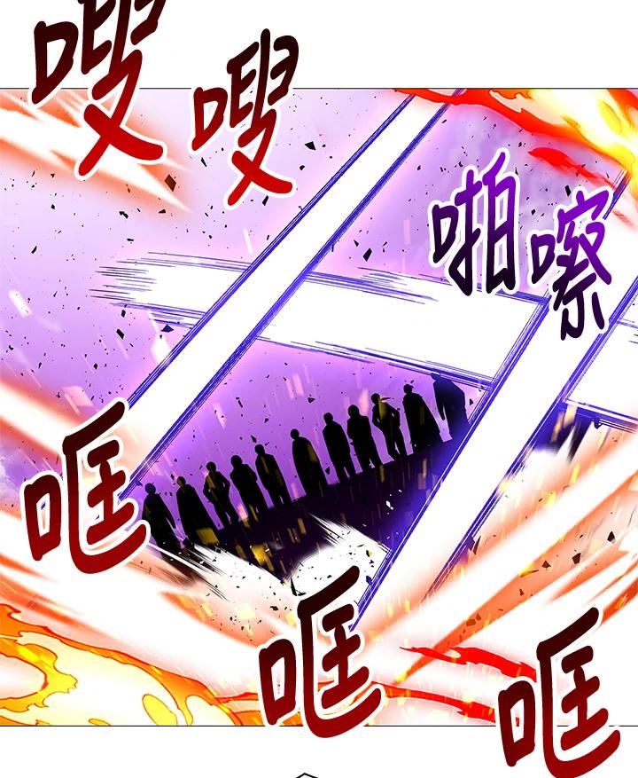 《UPDATER更新者》第70话 第4页