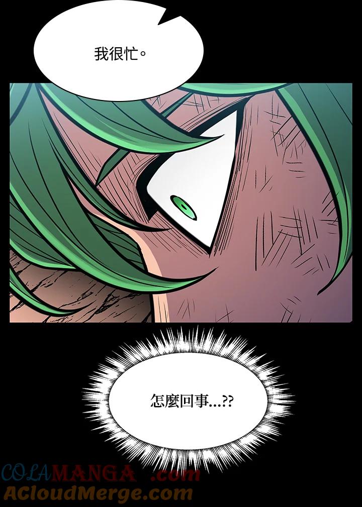 《UPDATER更新者》第70话 第49页