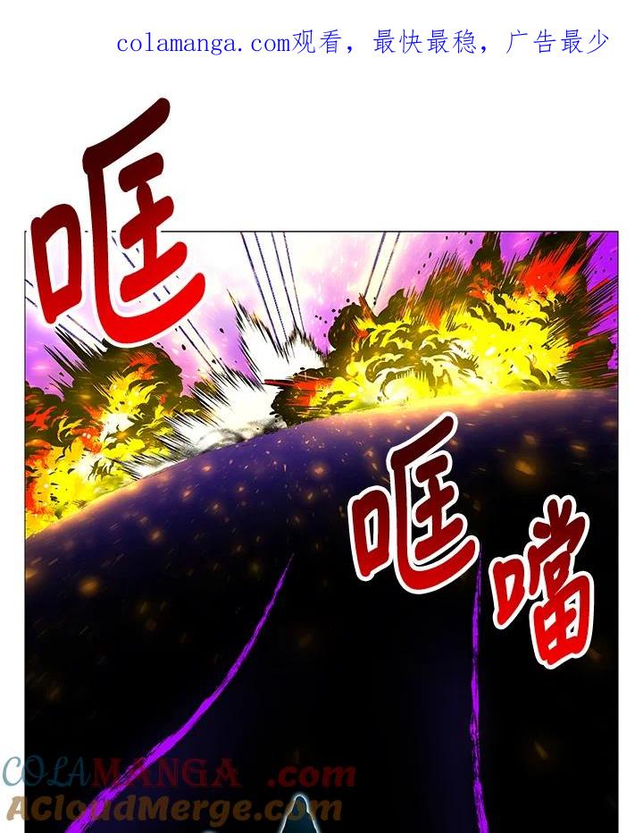 《UPDATER更新者》第70话 第1页