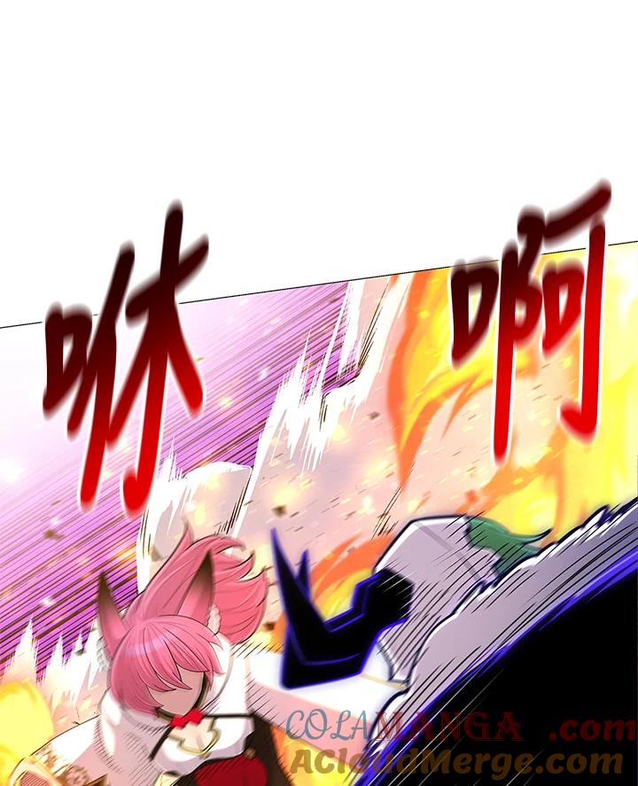 《UPDATER更新者》第70话 第9页