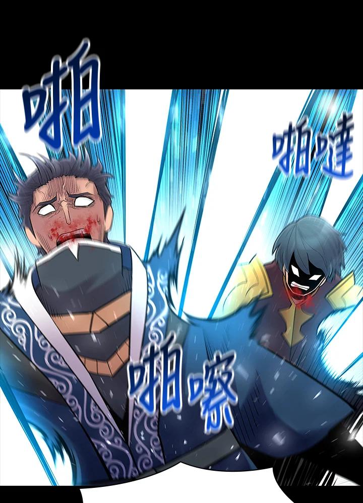 《UPDATER更新者》第70话 第19页