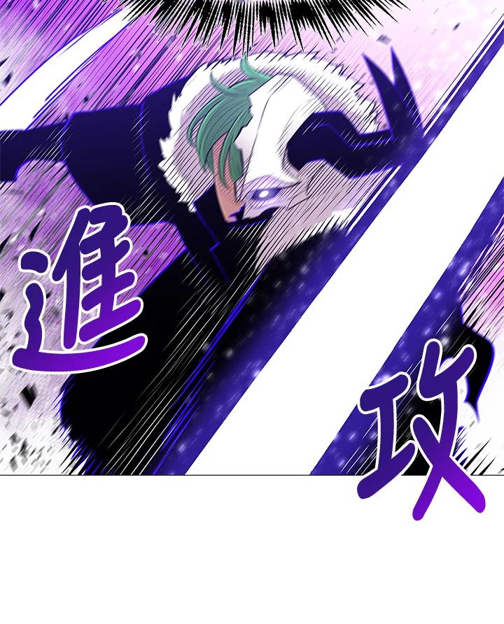 《UPDATER更新者》第70话 第12页