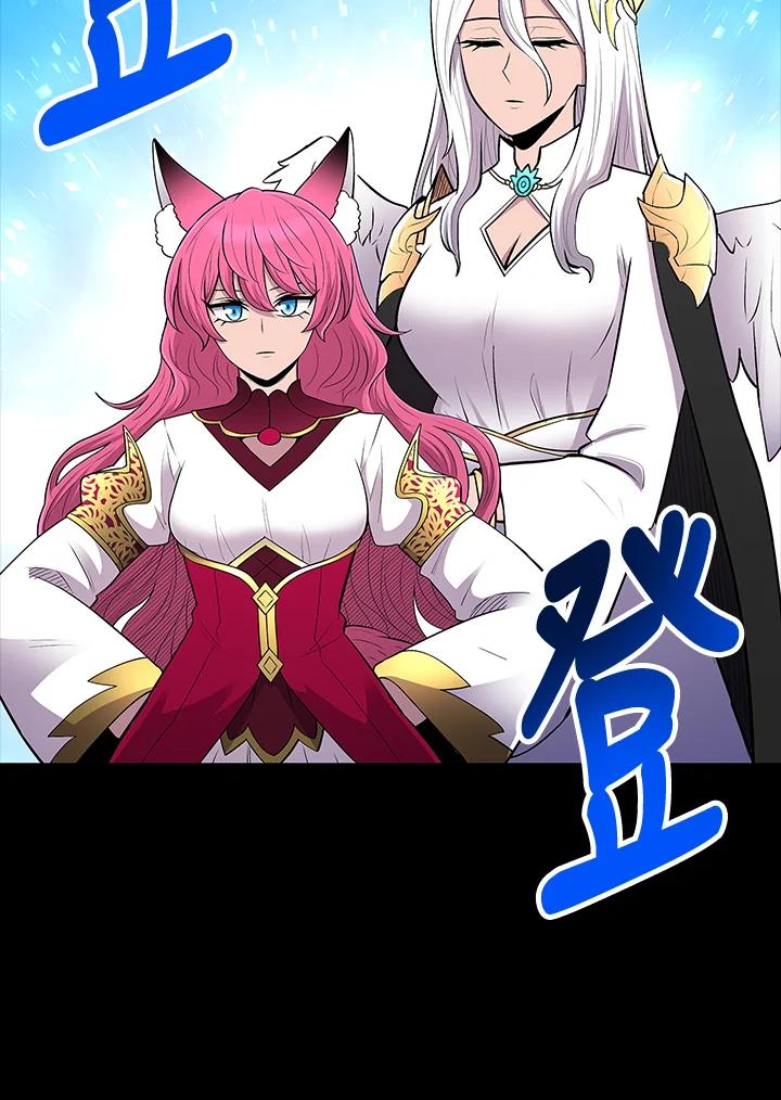 《UPDATER更新者》第70话 第107页