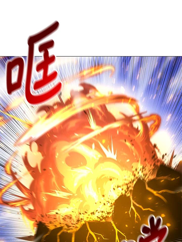 《UPDATER更新者》第71话 第84页