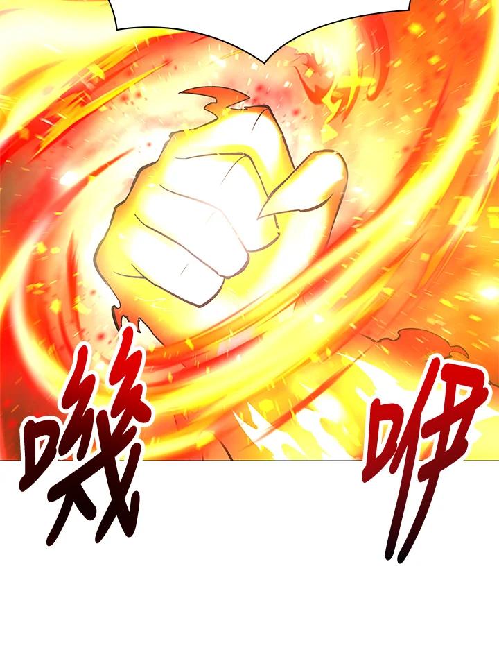 《UPDATER更新者》第71话 第92页