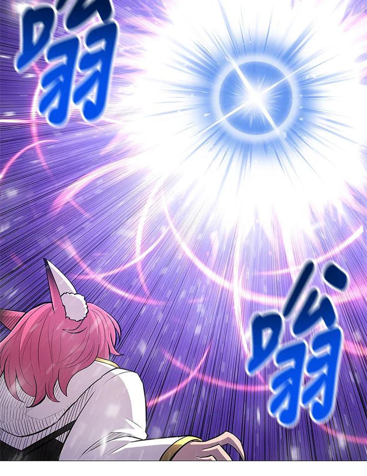 《UPDATER更新者》第71话 第74页
