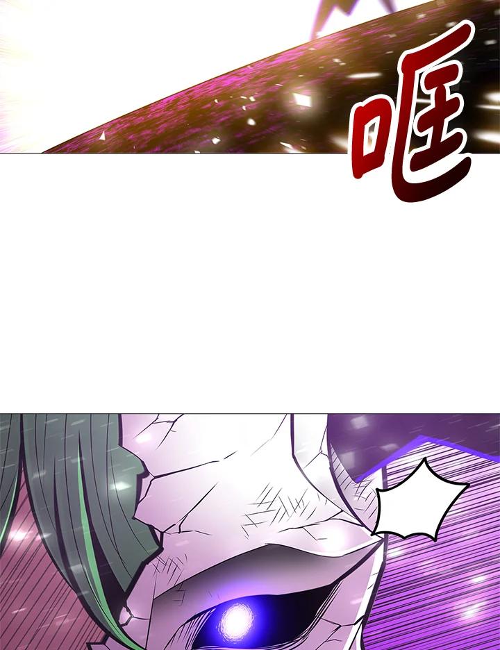 《UPDATER更新者》第71话 第89页