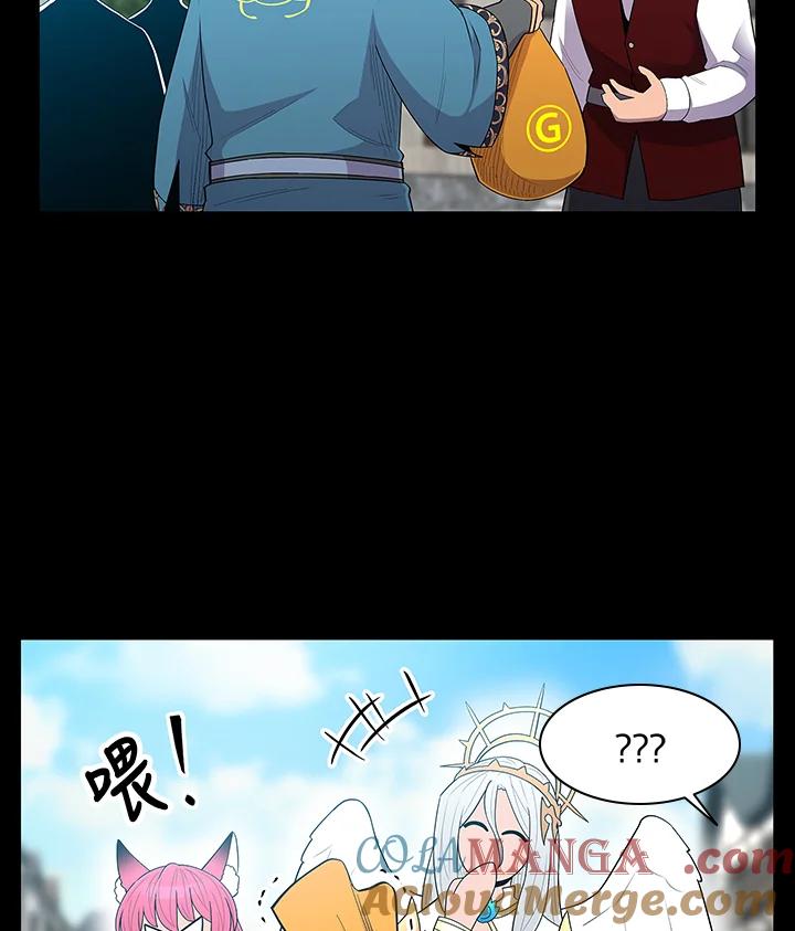 《UPDATER更新者》第71话 第37页