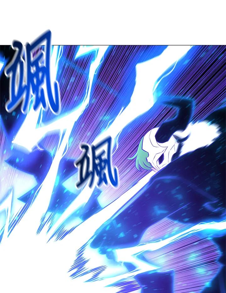 《UPDATER更新者》第71话 第72页