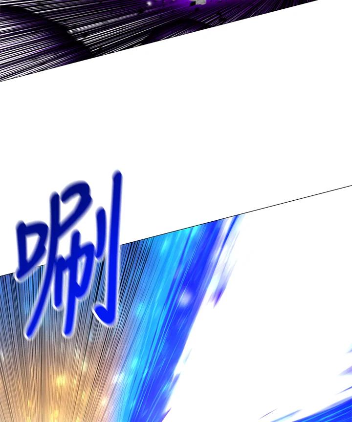 《UPDATER更新者》第71话 第81页