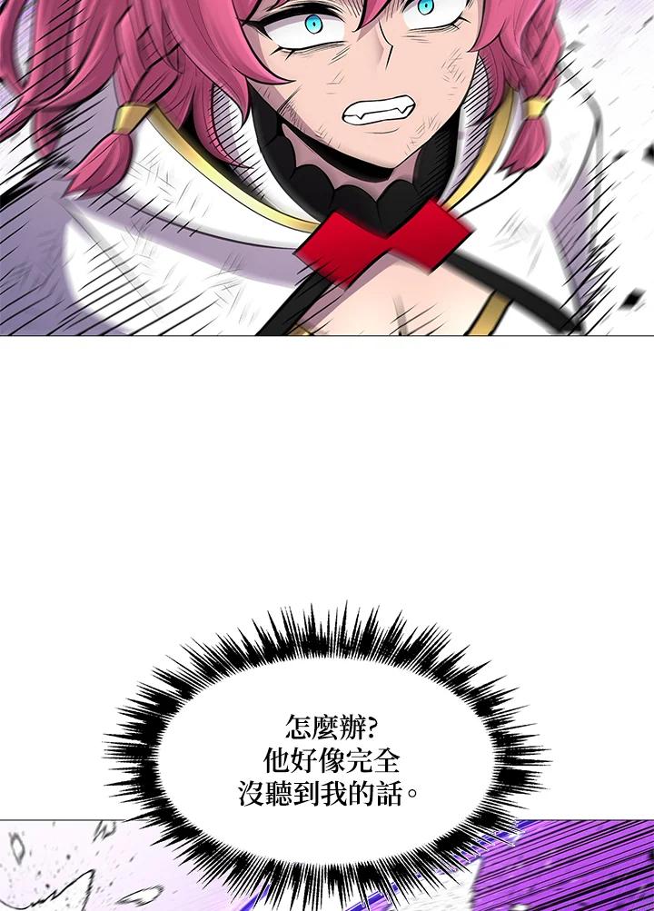《UPDATER更新者》第71话 第69页