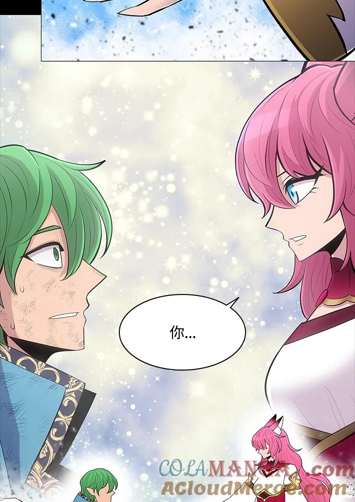《UPDATER更新者》第71话 第25页