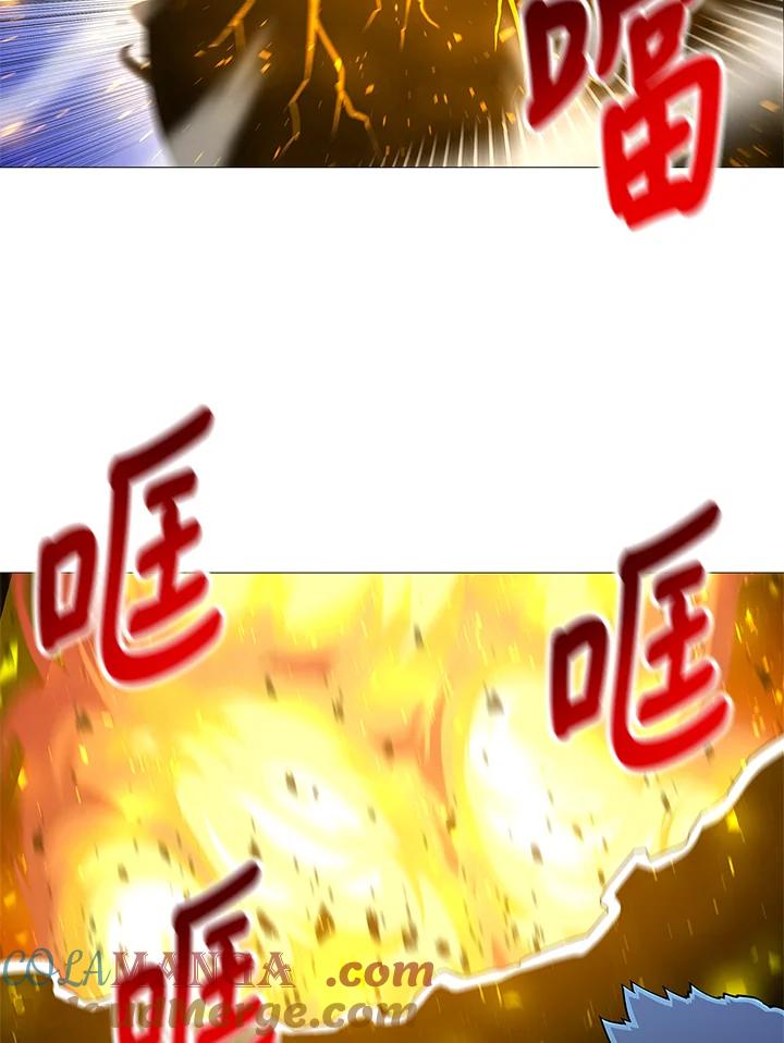 《UPDATER更新者》第71话 第85页