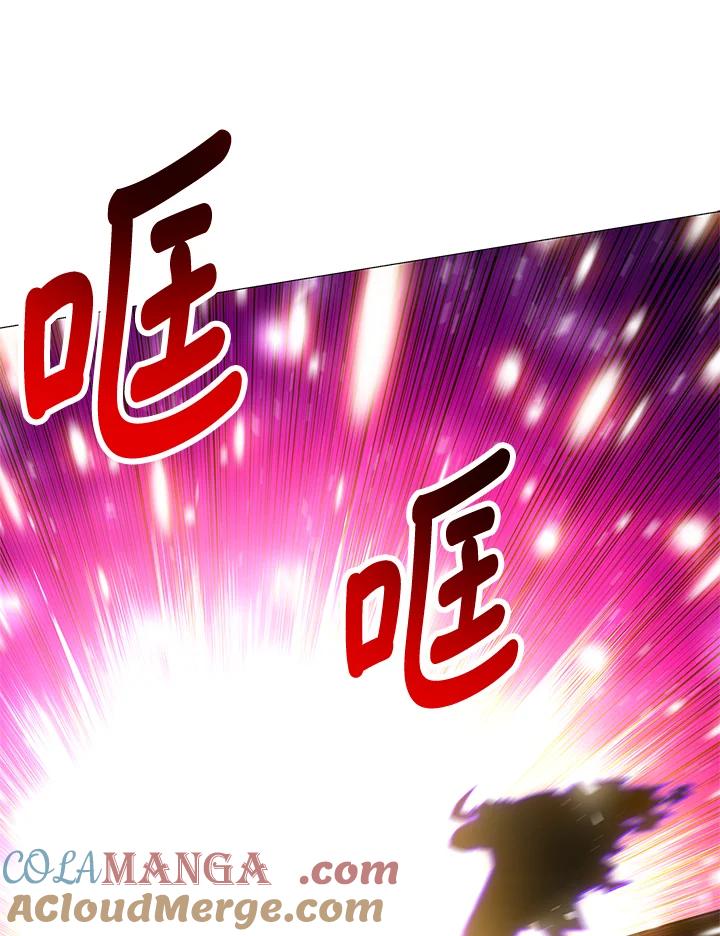 《UPDATER更新者》第71话 第88页