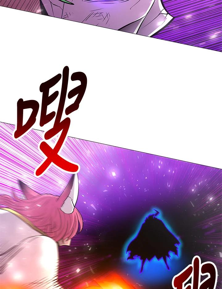 《UPDATER更新者》第71话 第90页