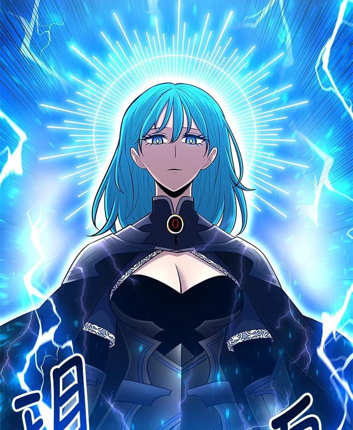 《UPDATER更新者》第72话 第32页