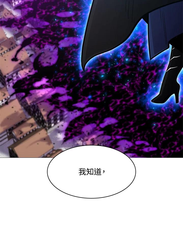 《UPDATER更新者》第72话 第28页