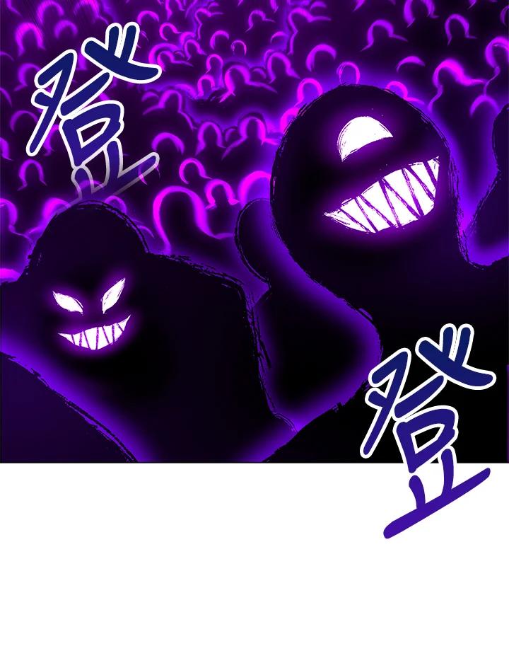 《UPDATER更新者》第72话 第24页