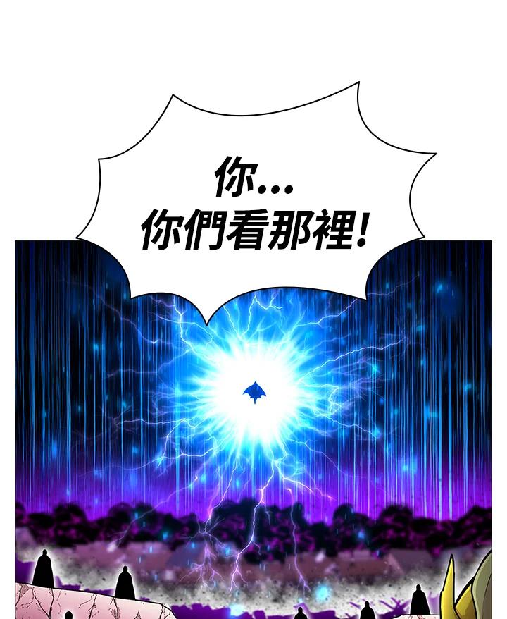 《UPDATER更新者》第72话 第30页