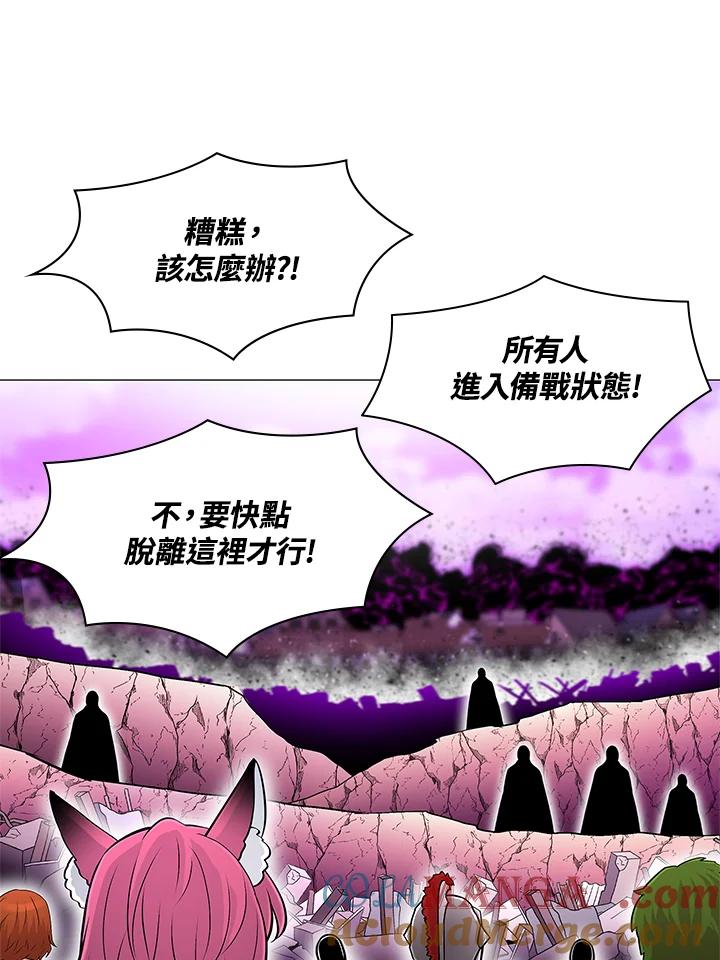 《UPDATER更新者》第72话 第25页