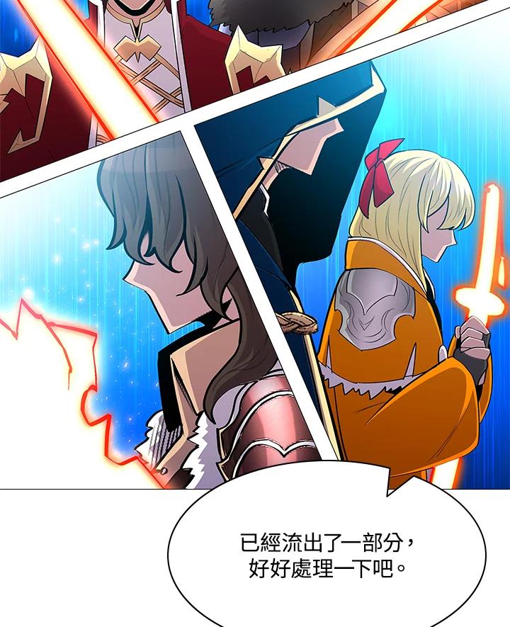 《UPDATER更新者》第72话 第48页
