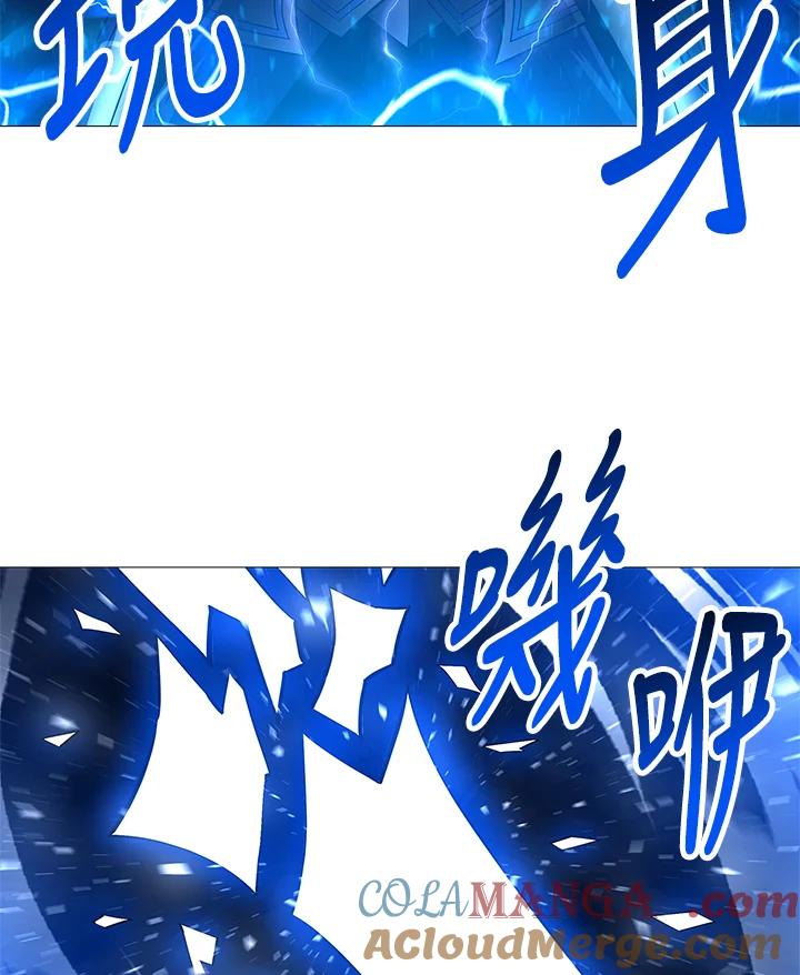 《UPDATER更新者》第72话 第33页