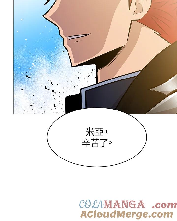 《UPDATER更新者》第72话 第53页