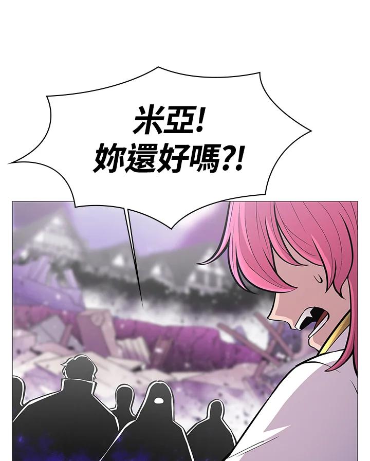 《UPDATER更新者》第72话 第10页