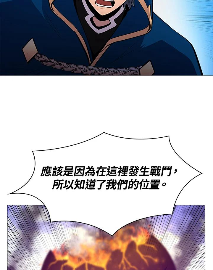 《UPDATER更新者》第72话 第22页